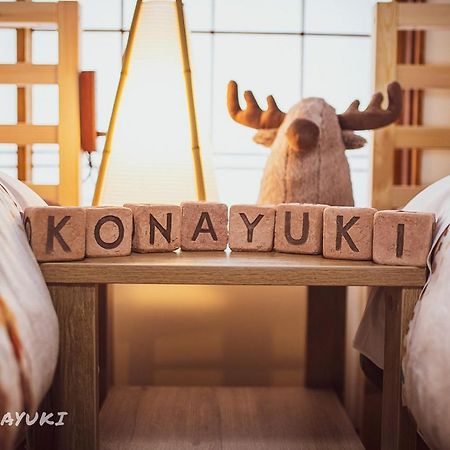 Konayuki 호텔 미요코 외부 사진