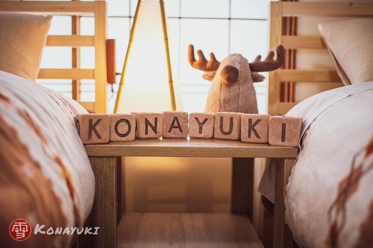 Konayuki 호텔 미요코 외부 사진