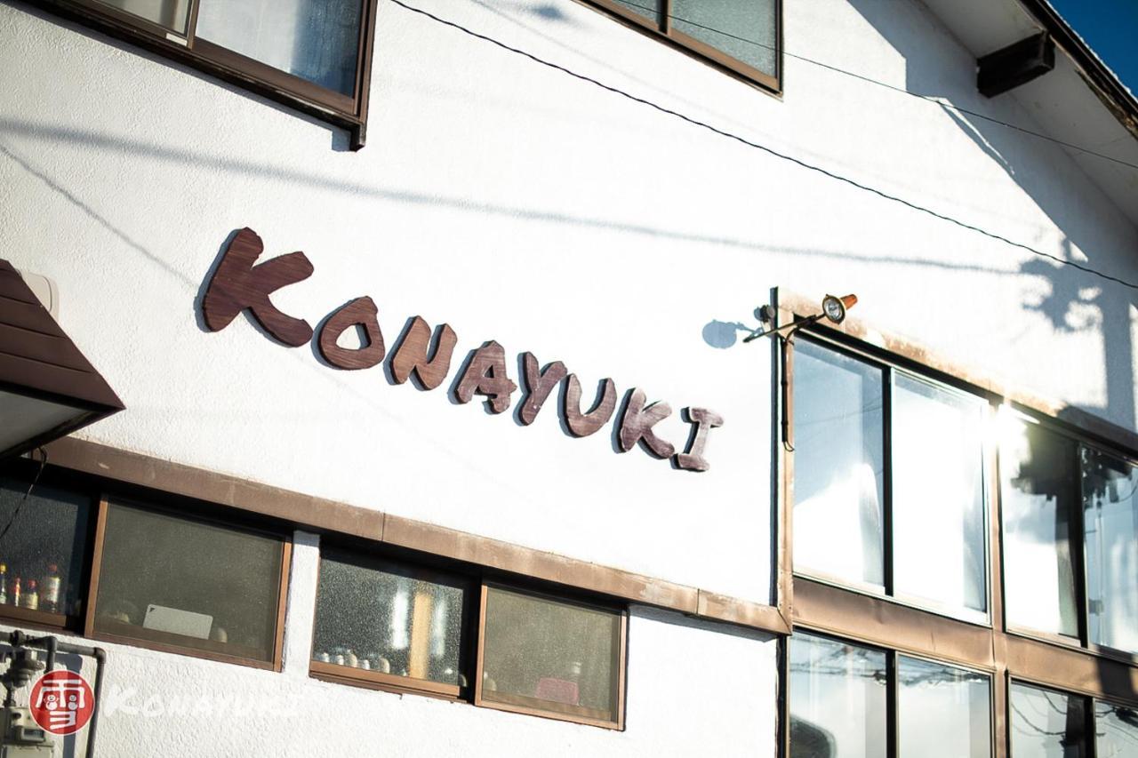 Konayuki 호텔 미요코 외부 사진