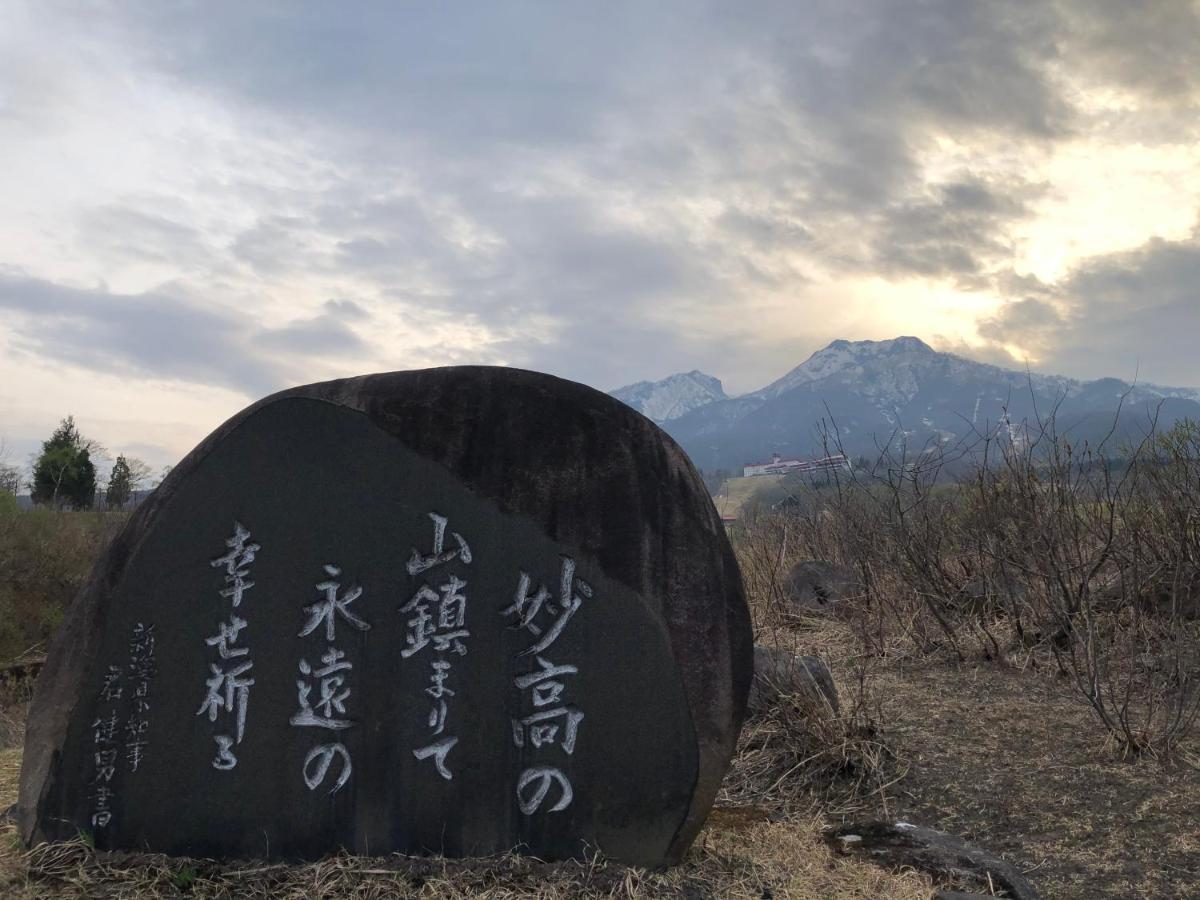 Konayuki 호텔 미요코 외부 사진